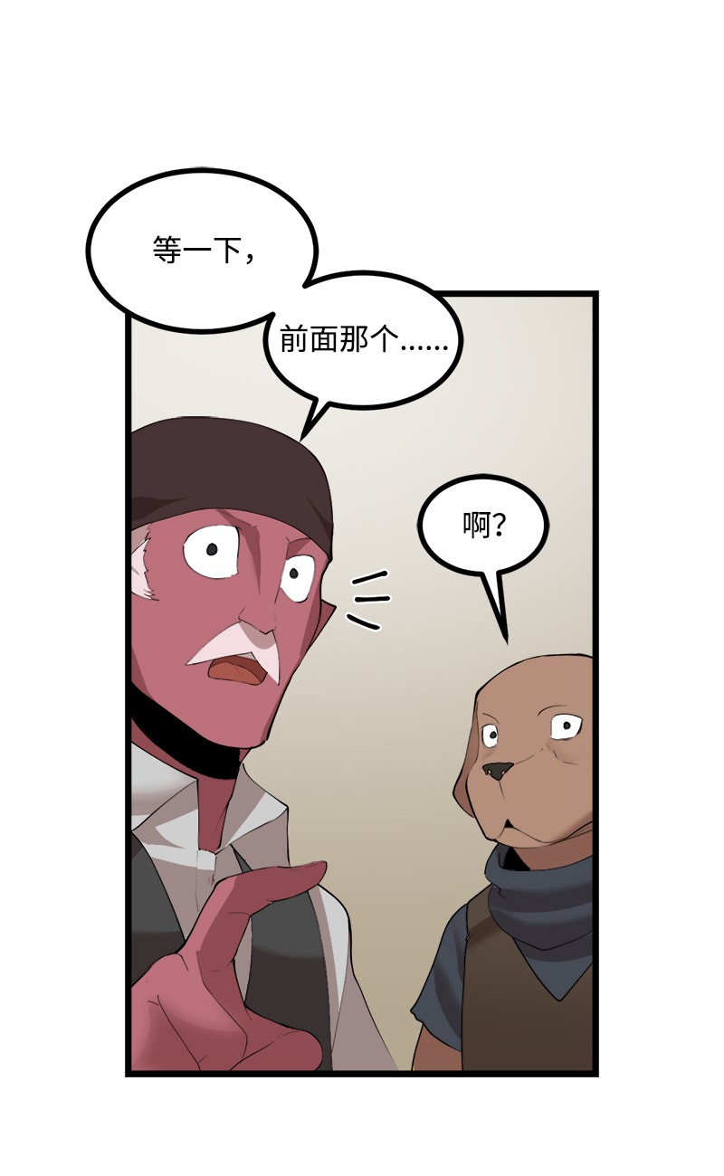 女神、异世界和变成砖头虫的我S3-14 转危为安