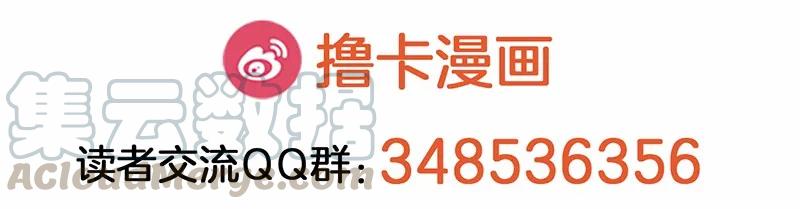 女神、异世界和变成砖头虫的我S1-01 第1话