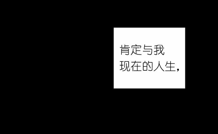 女神、异世界和变成砖头虫的我S1-02 第2话
