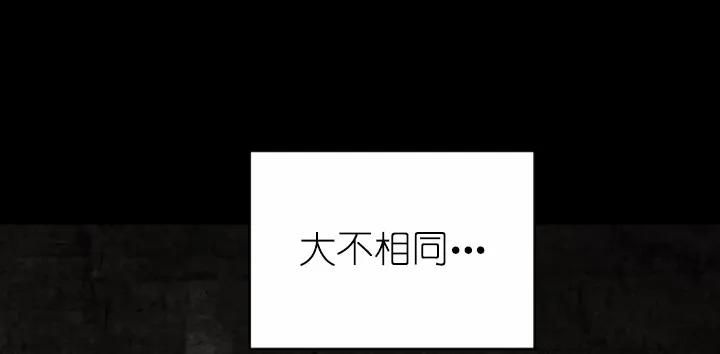 女神、异世界和变成砖头虫的我S1-02 第2话