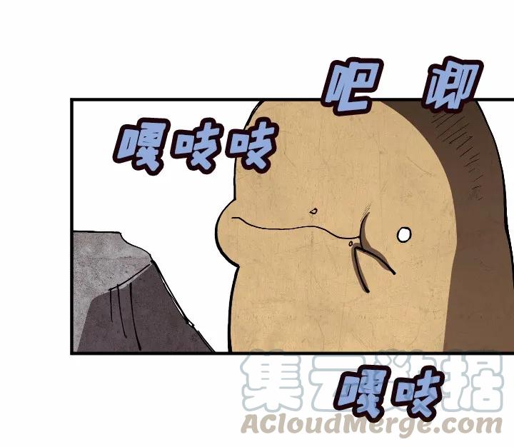 女神、异世界和变成砖头虫的我S1-02 第2话