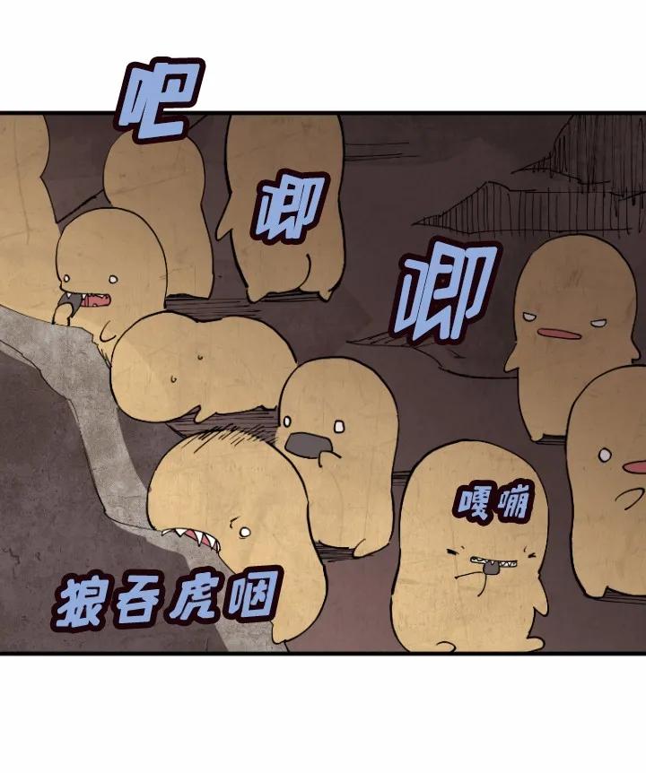 女神、异世界和变成砖头虫的我S1-02 第2话
