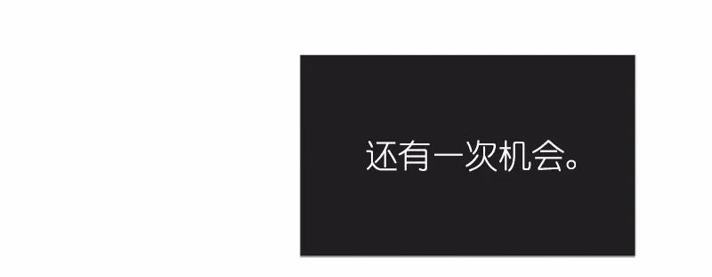 女神、异世界和变成砖头虫的我S1-02 第2话