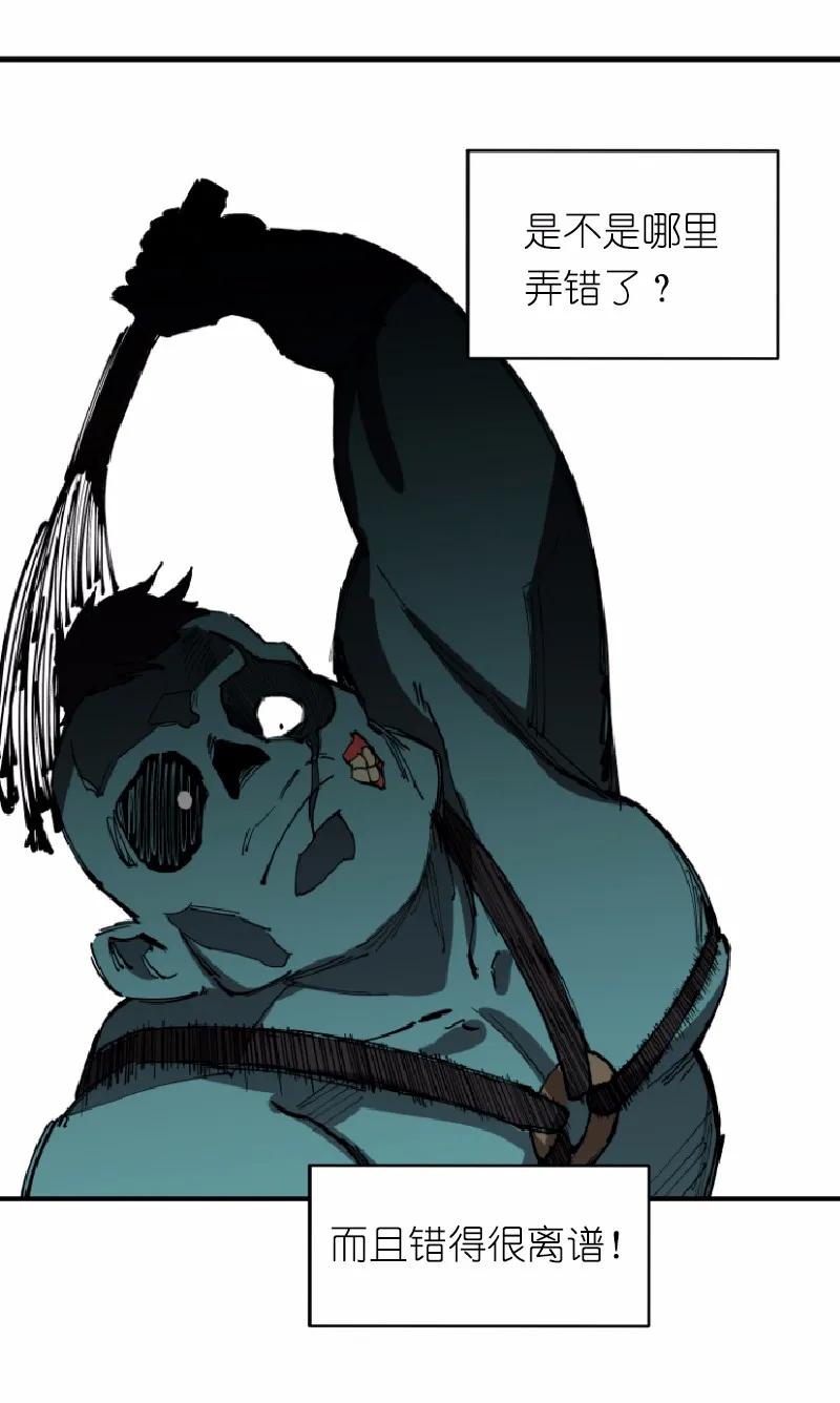 女神、异世界和变成砖头虫的我S1-02 第2话