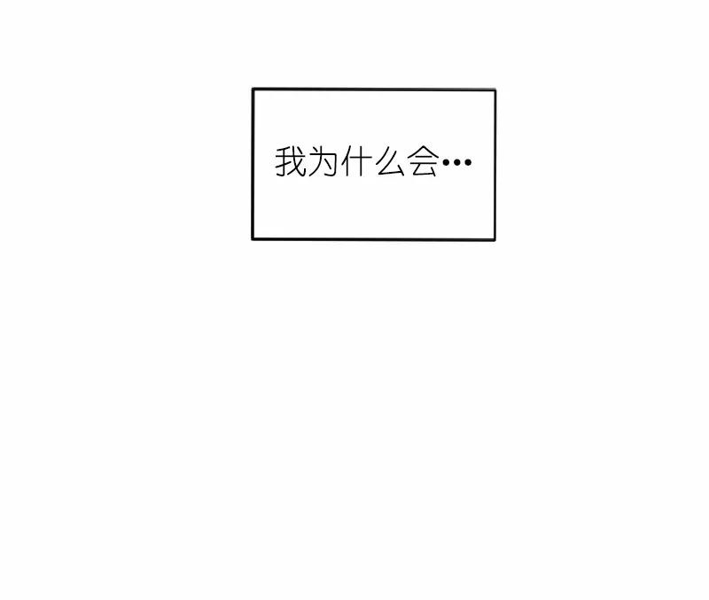 女神、异世界和变成砖头虫的我S1-02 第2话