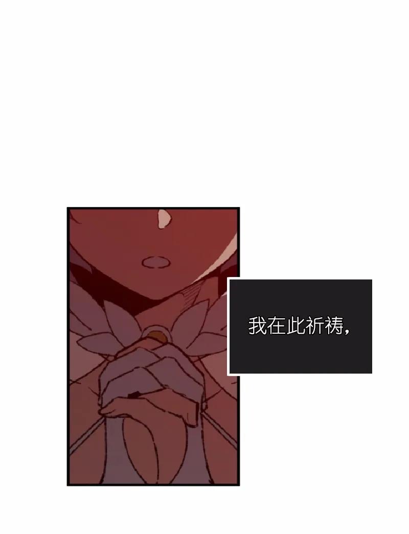 女神、异世界和变成砖头虫的我S1-02 第2话