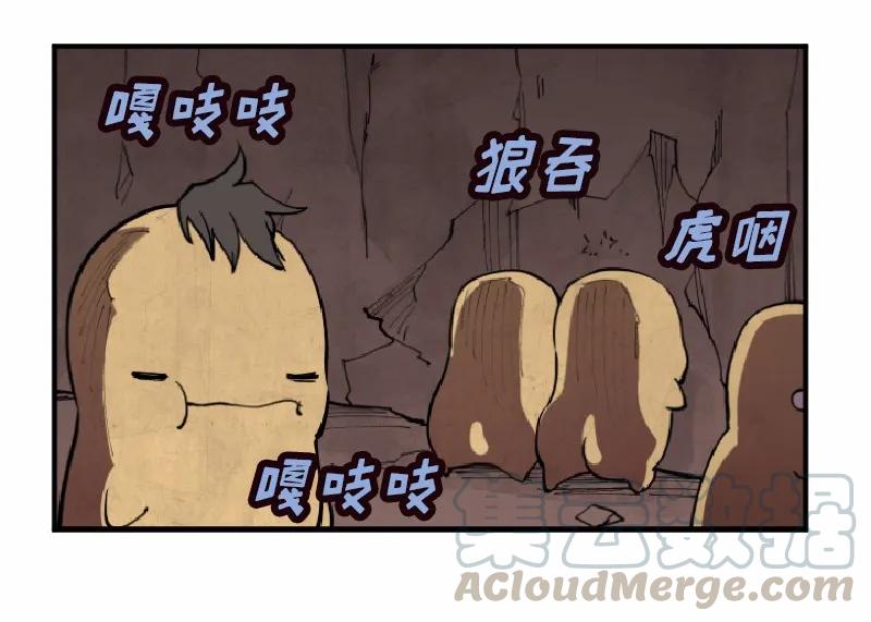 女神、异世界和变成砖头虫的我S1-02 第2话