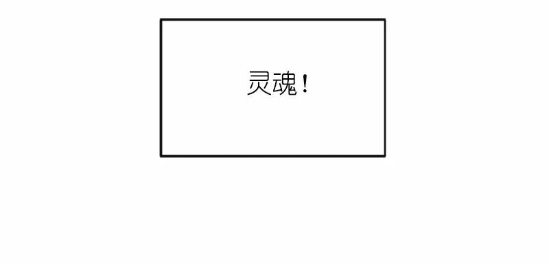 女神、异世界和变成砖头虫的我S1-02 第2话