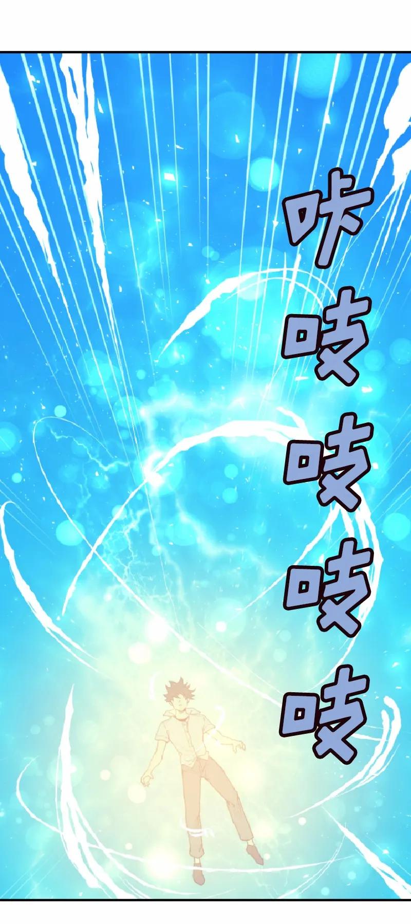 女神、异世界和变成砖头虫的我S1-02 第2话