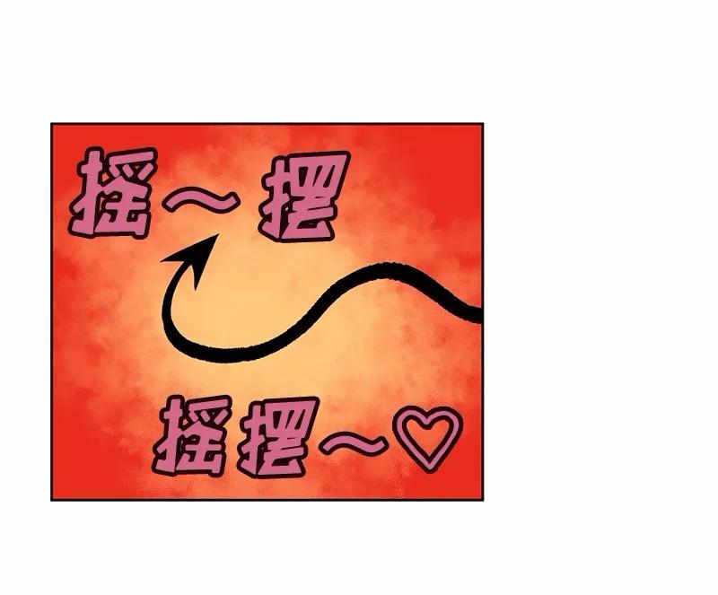 女神、异世界和变成砖头虫的我S1-03 第3话