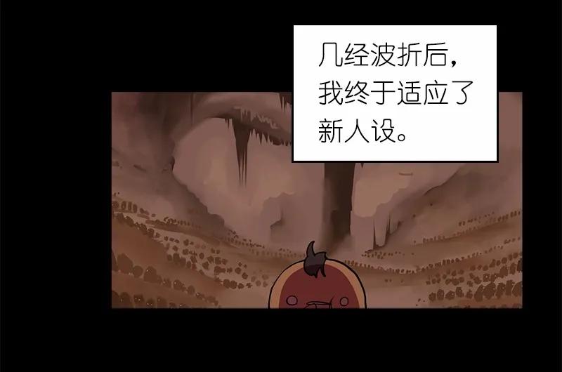 女神、异世界和变成砖头虫的我S1-03 第3话