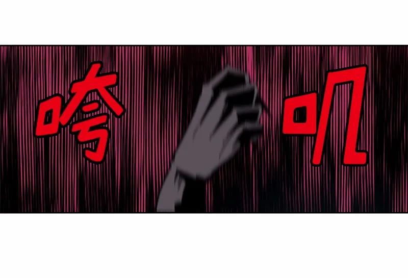 女神、异世界和变成砖头虫的我S1-04 第4话
