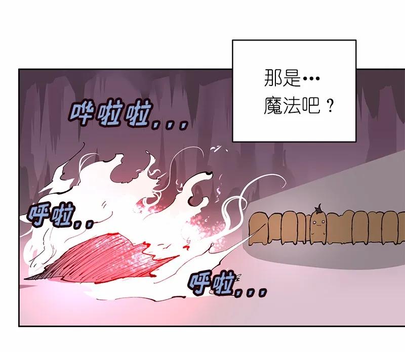 女神、异世界和变成砖头虫的我S1-04 第4话