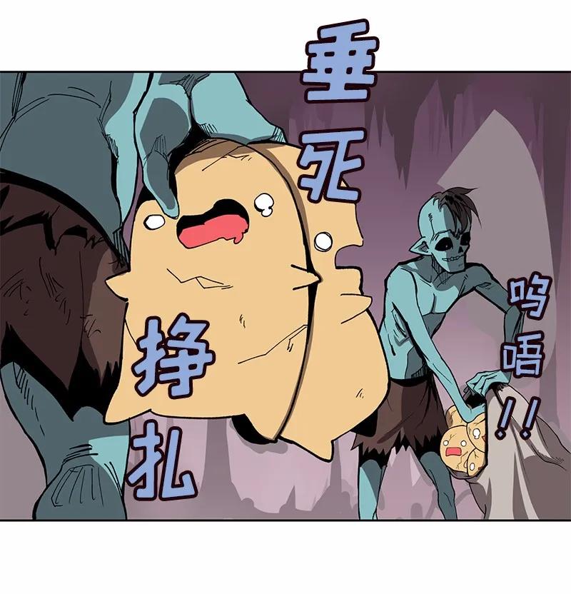 女神、异世界和变成砖头虫的我S1-04 第4话