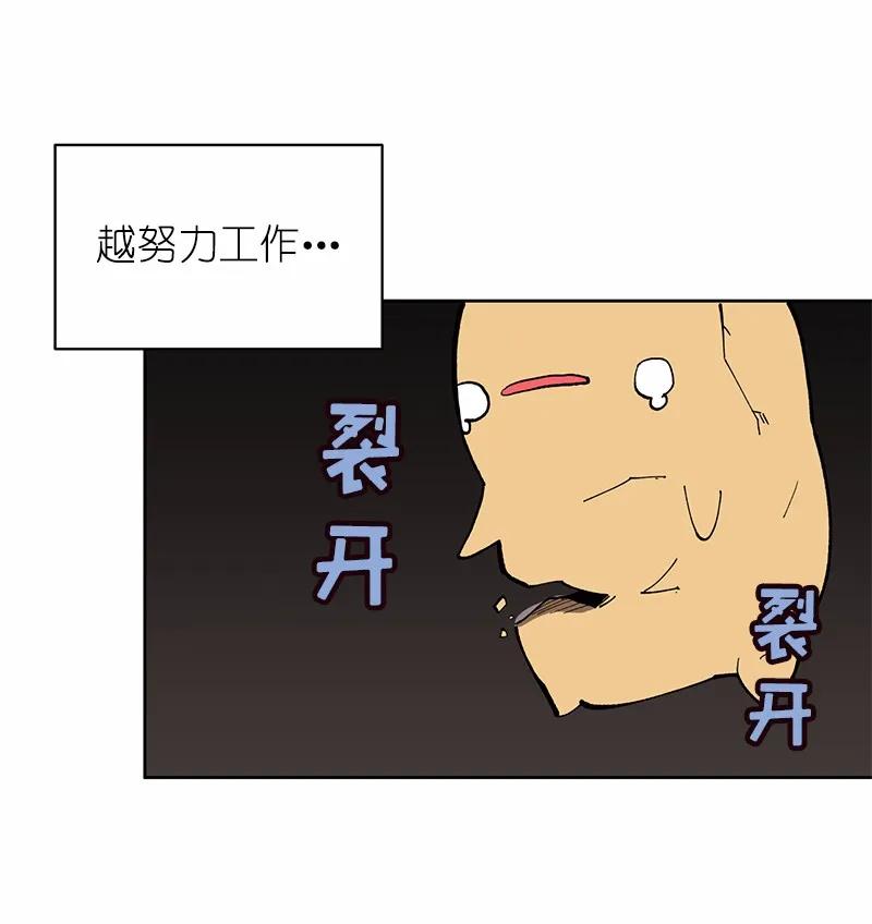 女神、异世界和变成砖头虫的我S1-04 第4话