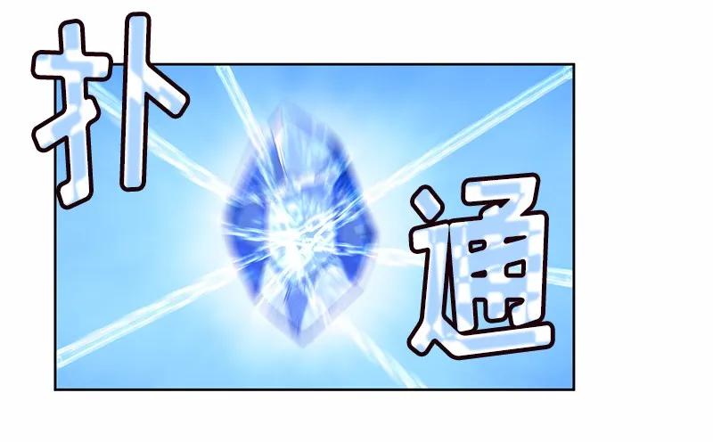 女神、异世界和变成砖头虫的我S1-04 第4话