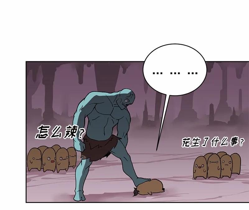 女神、异世界和变成砖头虫的我S1-04 第4话