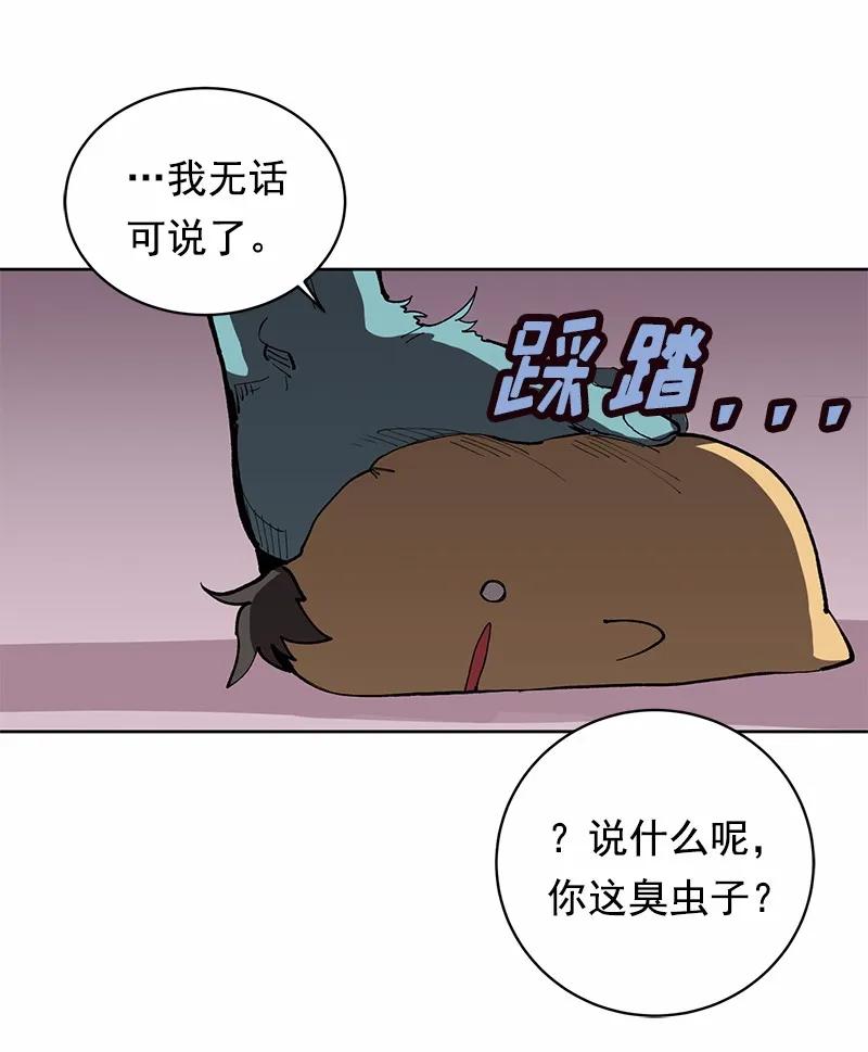 女神、异世界和变成砖头虫的我S1-04 第4话