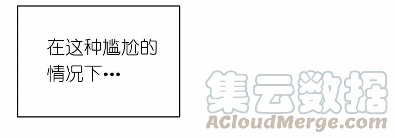 女神、异世界和变成砖头虫的我S1-04 第4话