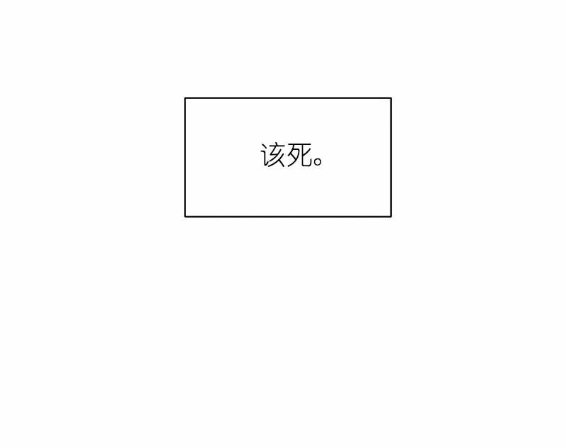 女神、异世界和变成砖头虫的我S1-04 第4话