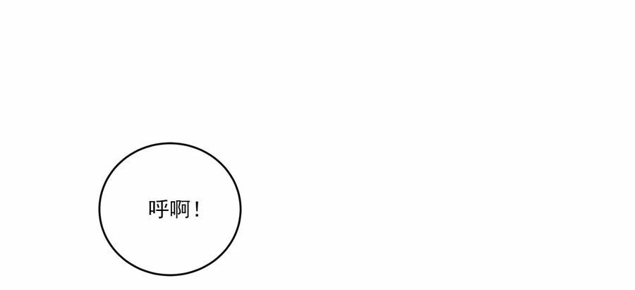 女神、异世界和变成砖头虫的我S1-05 第5话
