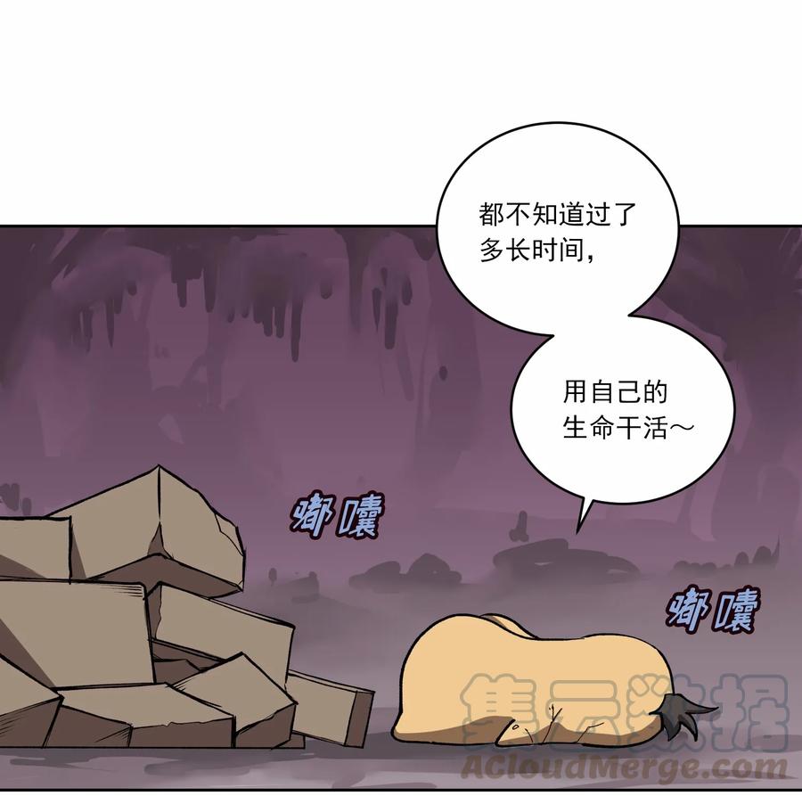 女神、异世界和变成砖头虫的我S1-05 第5话