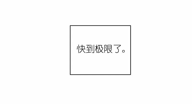 女神、异世界和变成砖头虫的我S1-05 第5话