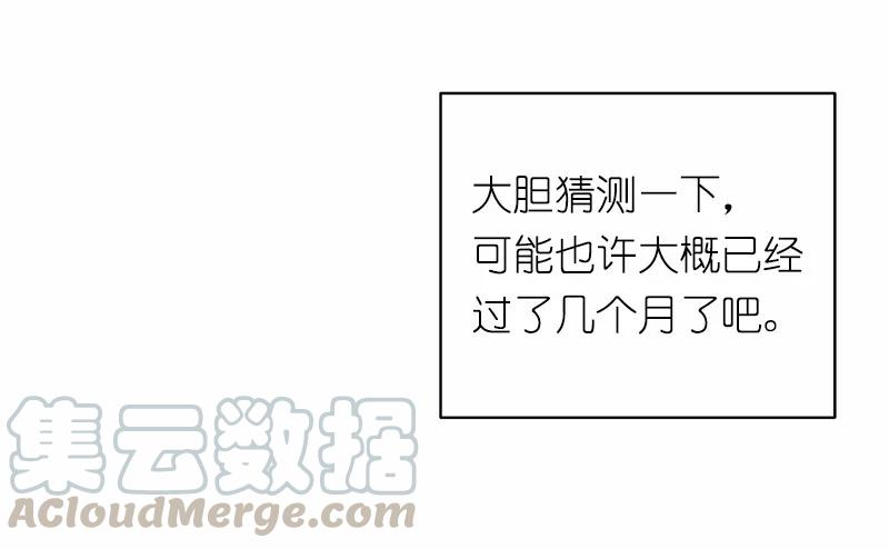 女神、异世界和变成砖头虫的我S1-05 第5话
