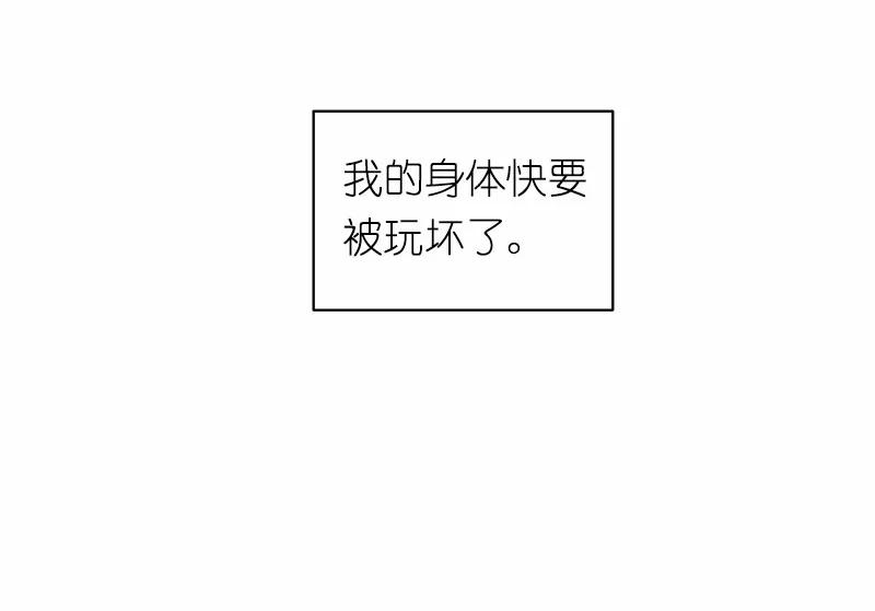 女神、异世界和变成砖头虫的我S1-05 第5话