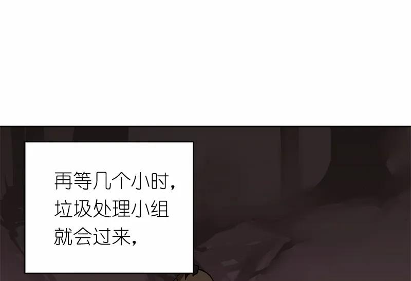 女神、异世界和变成砖头虫的我S1-05 第5话