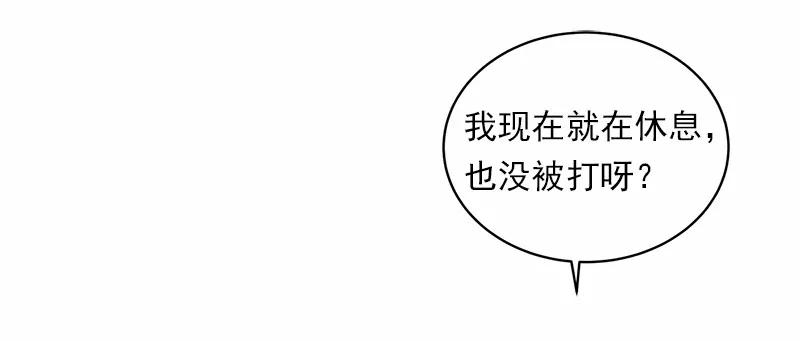 女神、异世界和变成砖头虫的我S1-05 第5话