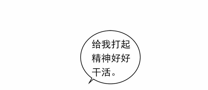 女神、异世界和变成砖头虫的我S1-05 第5话