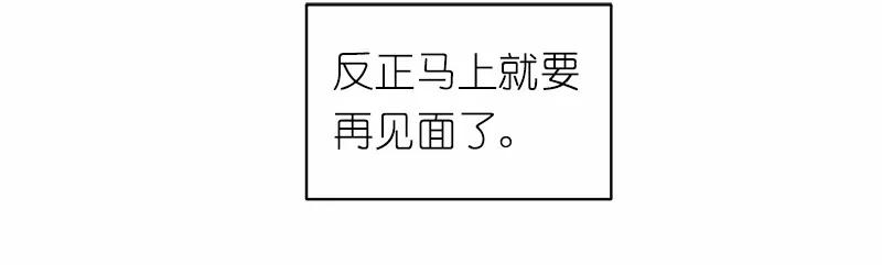 女神、异世界和变成砖头虫的我S1-05 第5话