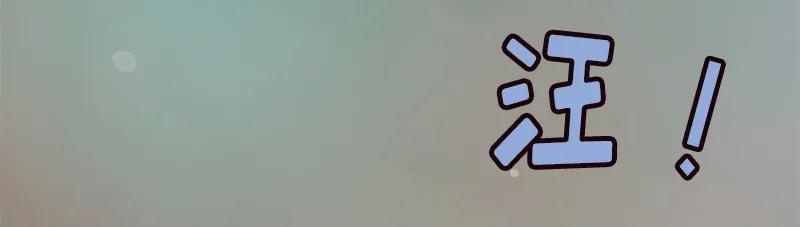 女神、异世界和变成砖头虫的我S1-05 第5话