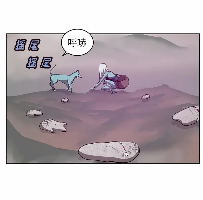 女神、异世界和变成砖头虫的我S1-05 第5话