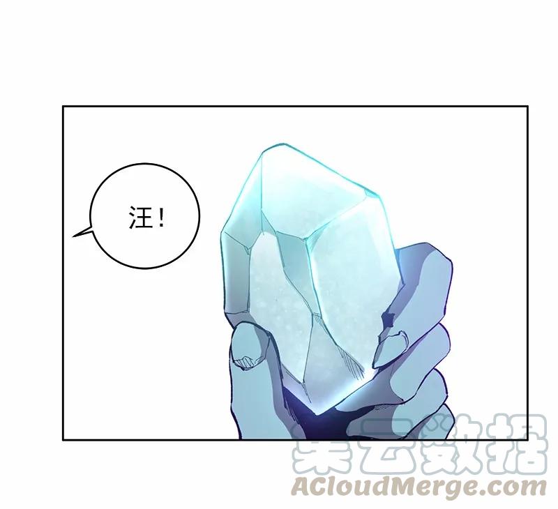 女神、异世界和变成砖头虫的我S1-05 第5话