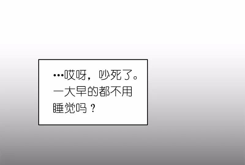 女神、异世界和变成砖头虫的我S1-06 第6话