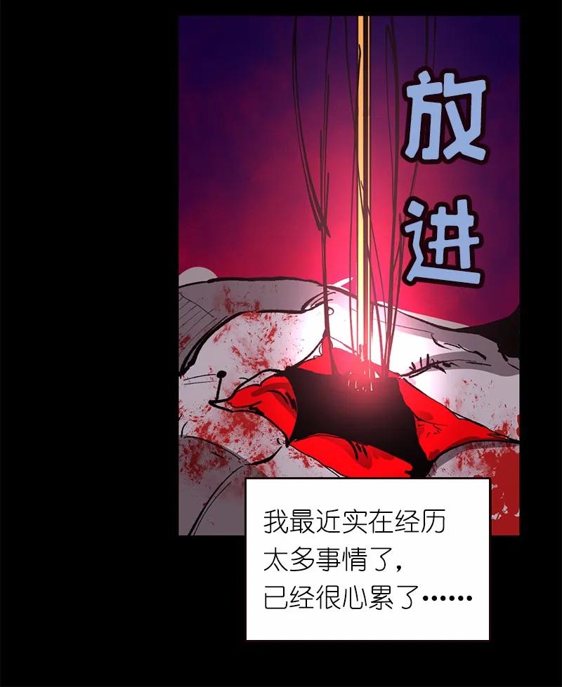 女神、异世界和变成砖头虫的我S1-06 第6话