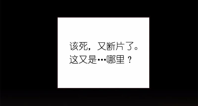女神、异世界和变成砖头虫的我S1-06 第6话