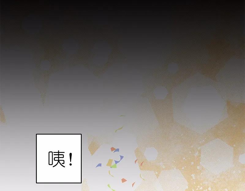 女神、异世界和变成砖头虫的我S1-06 第6话