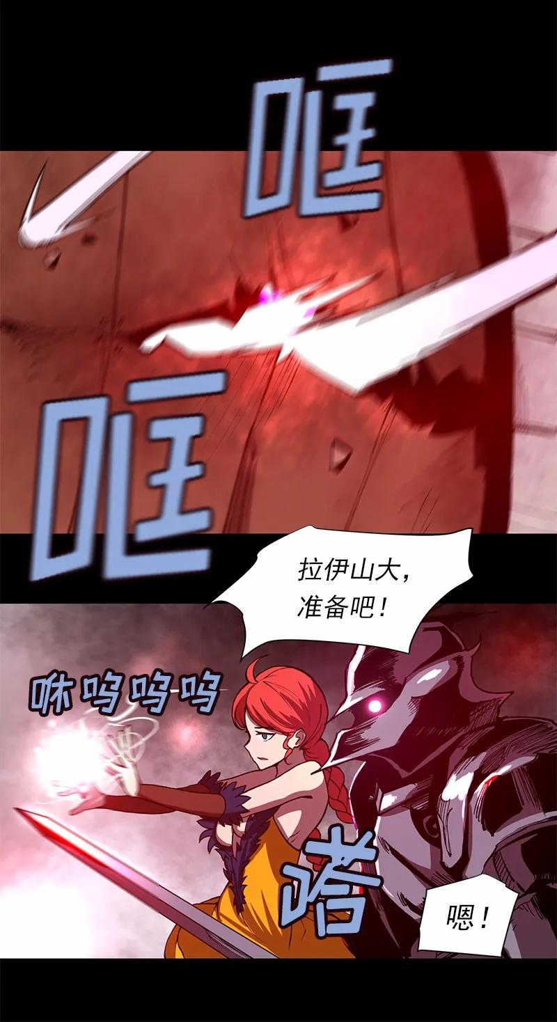 女神、异世界和变成砖头虫的我S1-06 第6话