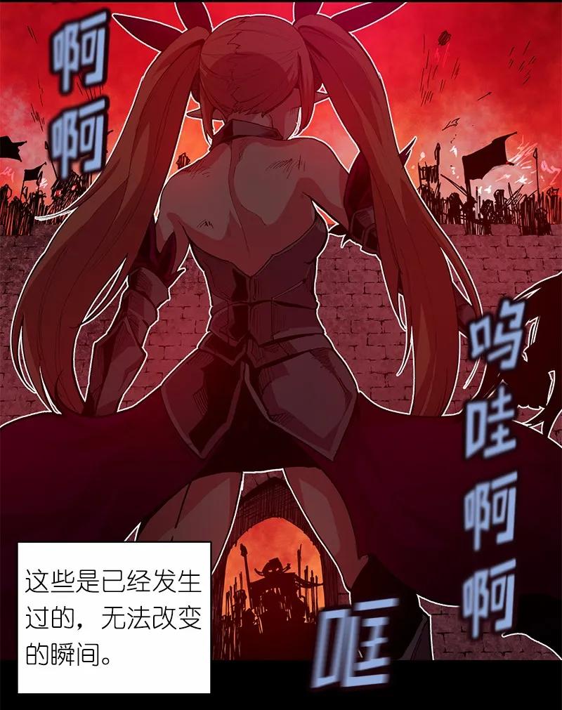 女神、异世界和变成砖头虫的我S1-06 第6话