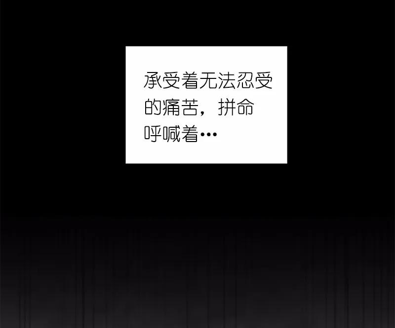 女神、异世界和变成砖头虫的我S1-06 第6话