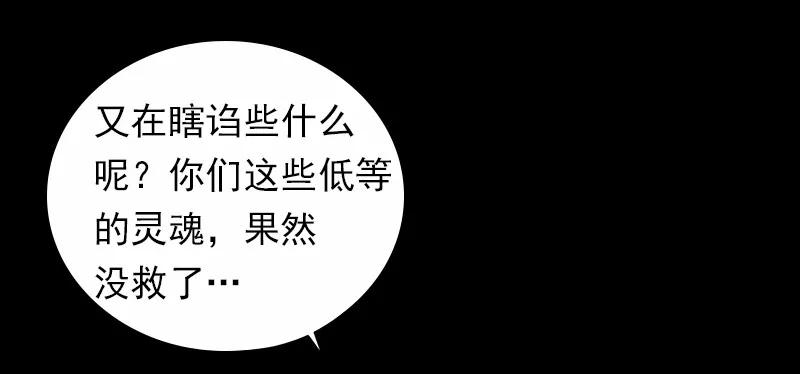 女神、异世界和变成砖头虫的我S1-07 第7话