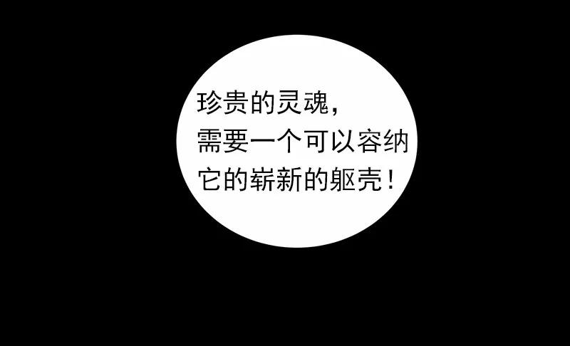 女神、异世界和变成砖头虫的我S1-07 第7话