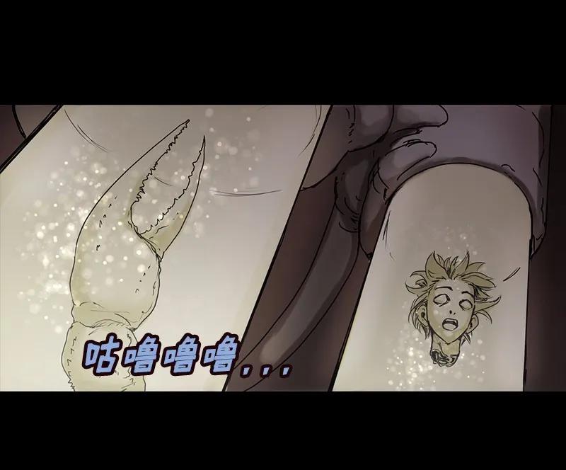 女神、异世界和变成砖头虫的我S1-07 第7话