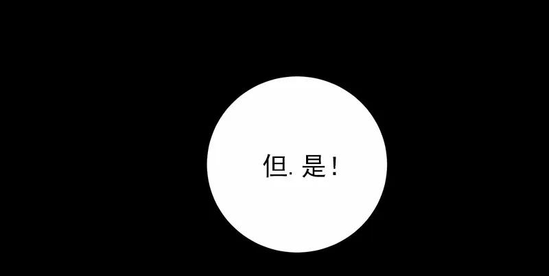女神、异世界和变成砖头虫的我S1-07 第7话