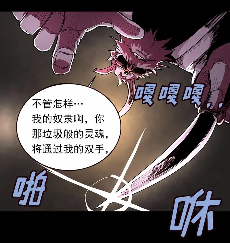 女神、异世界和变成砖头虫的我S1-07 第7话