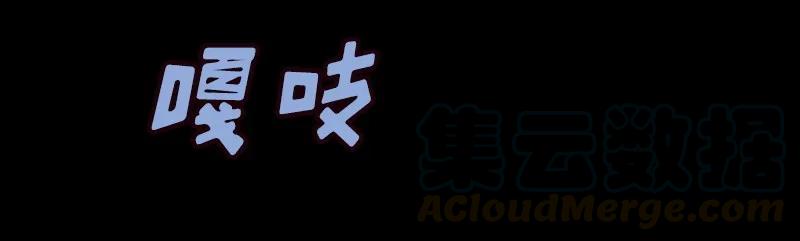女神、异世界和变成砖头虫的我S1-07 第7话