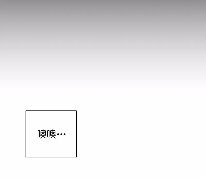 女神、异世界和变成砖头虫的我S1-07 第7话